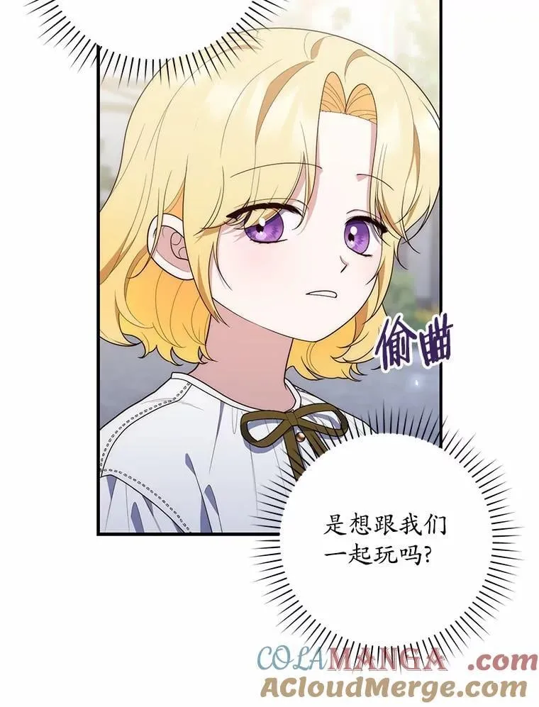 59.好朋友20