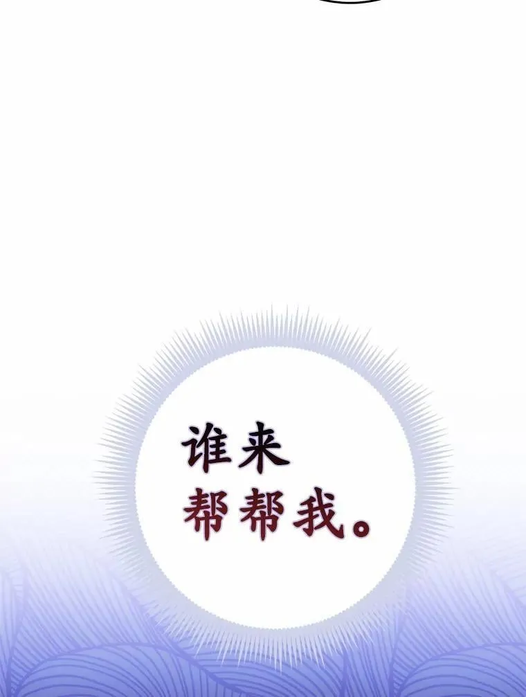 58.还真是迟钝109