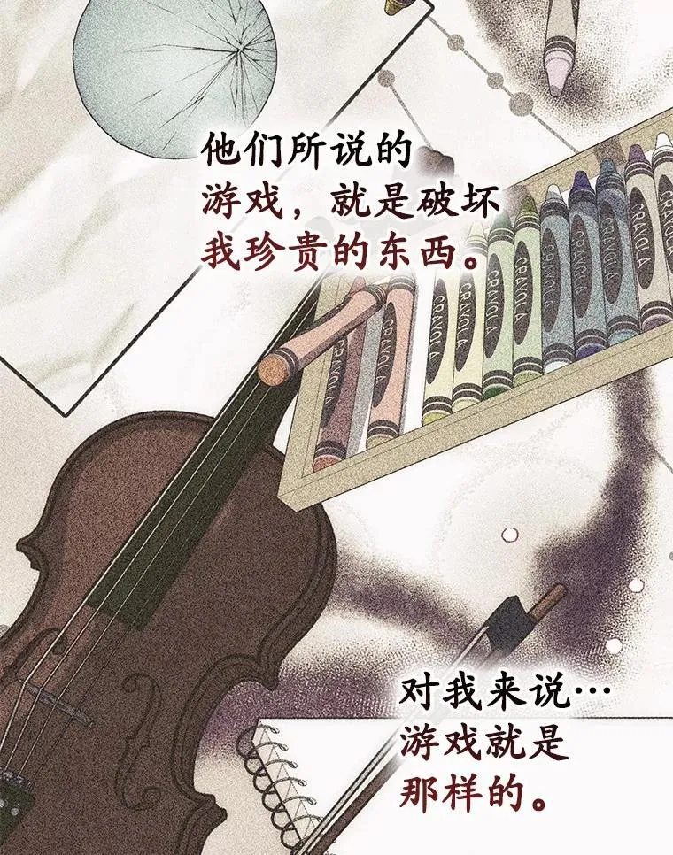 58.还真是迟钝105