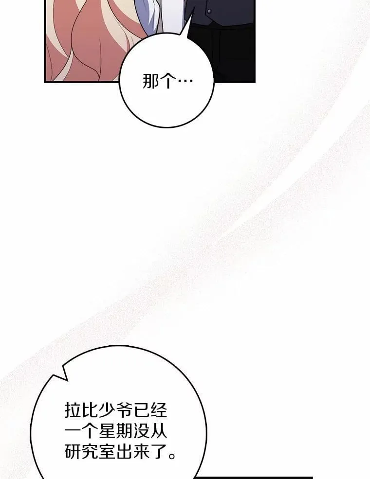 56.又开始了38