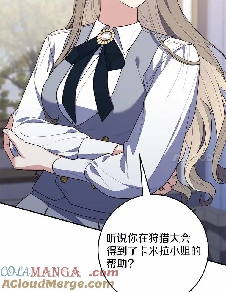 58.还真是迟钝16