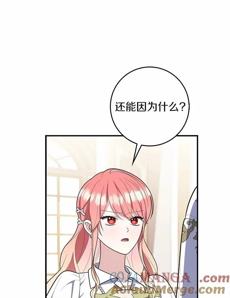 56.又开始了52