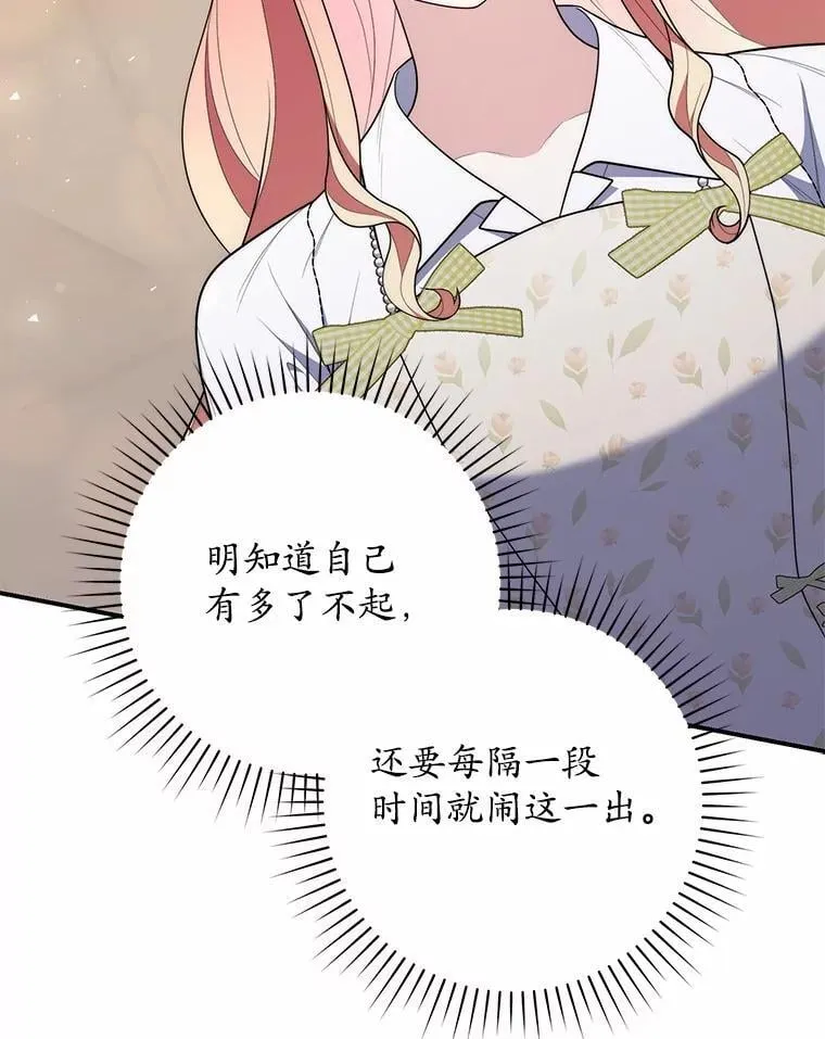 56.又开始了95