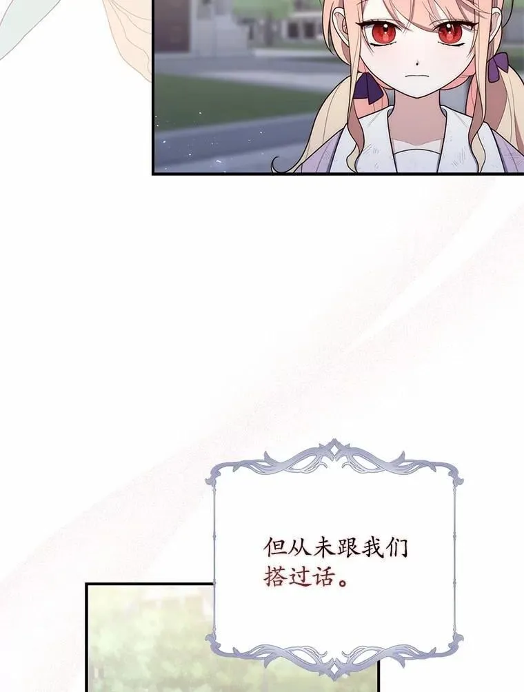 59.好朋友27