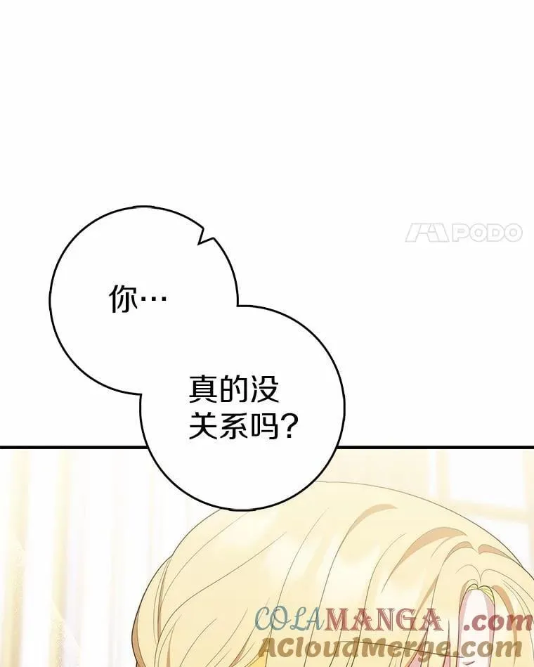 58.还真是迟钝124