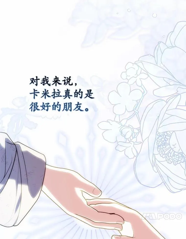 59.好朋友83