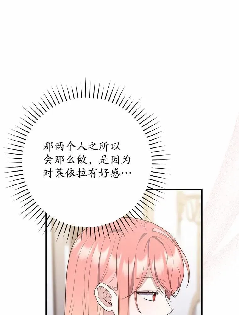 57.我拒绝117