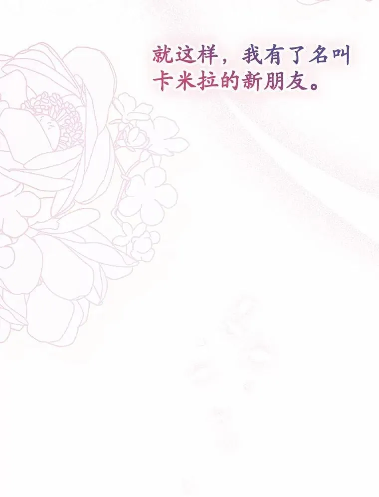 59.好朋友43
