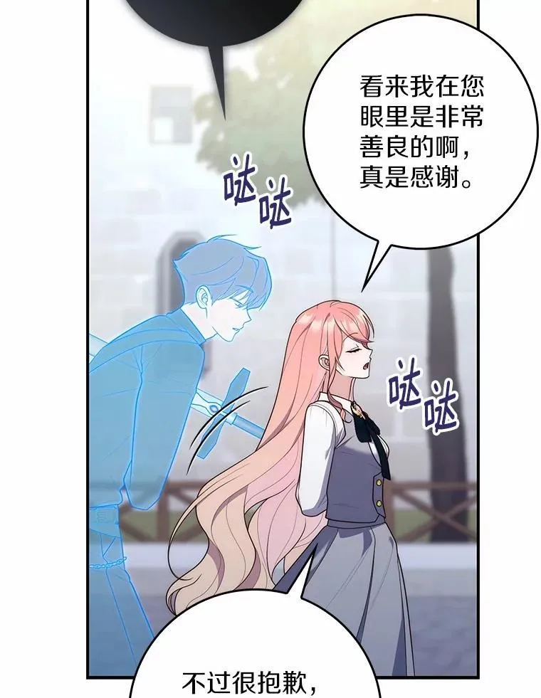 57.我拒绝39
