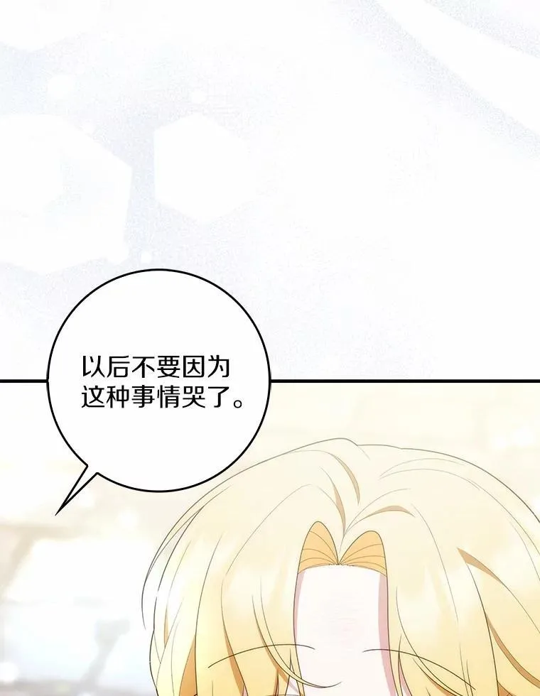 59.好朋友81