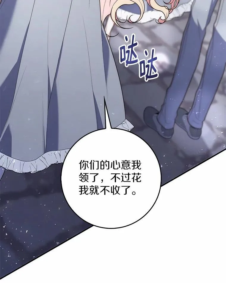 57.我拒绝69