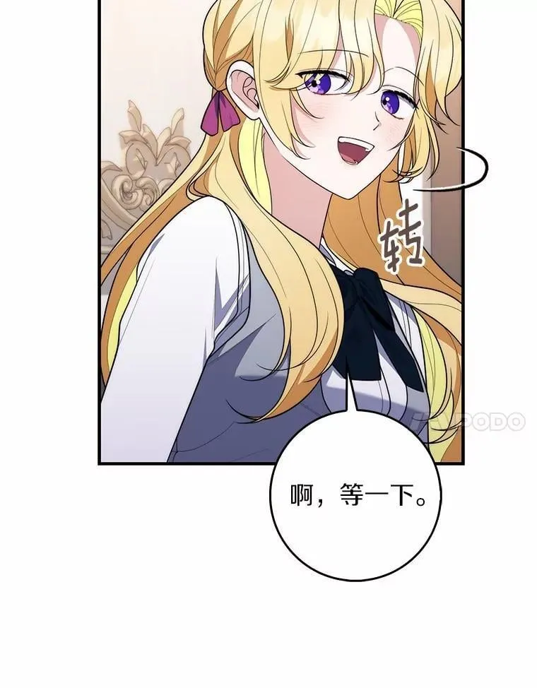 56.又开始了133
