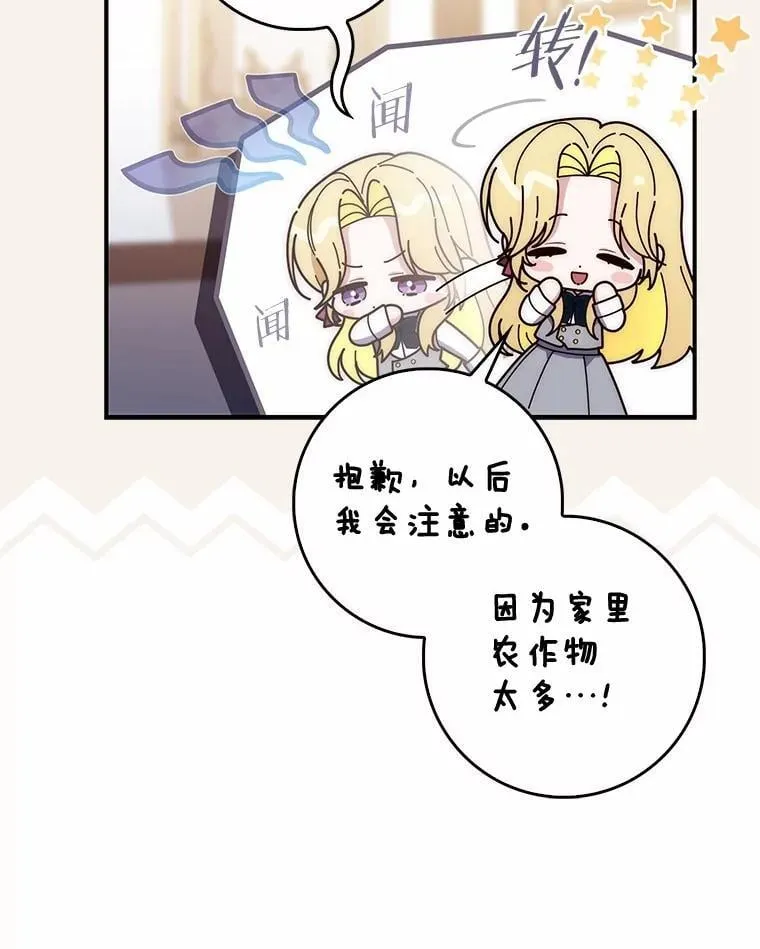 57.我拒绝106