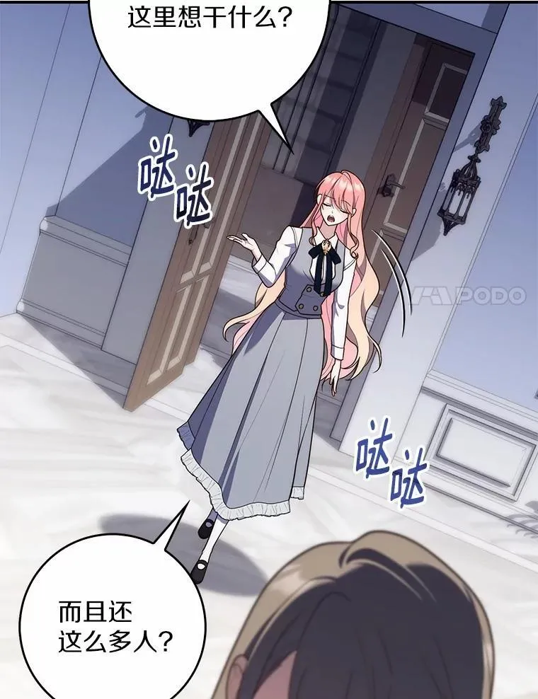 59.好朋友143