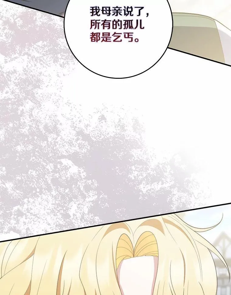 59.好朋友51