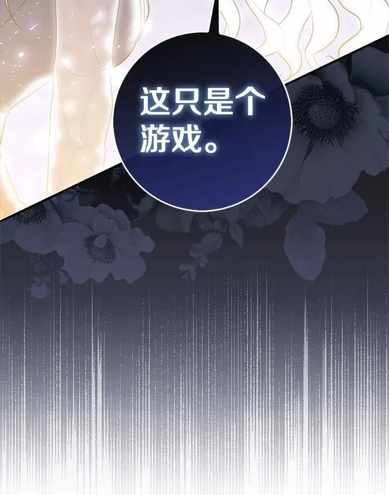58.还真是迟钝98