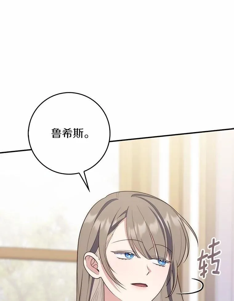 58.还真是迟钝15
