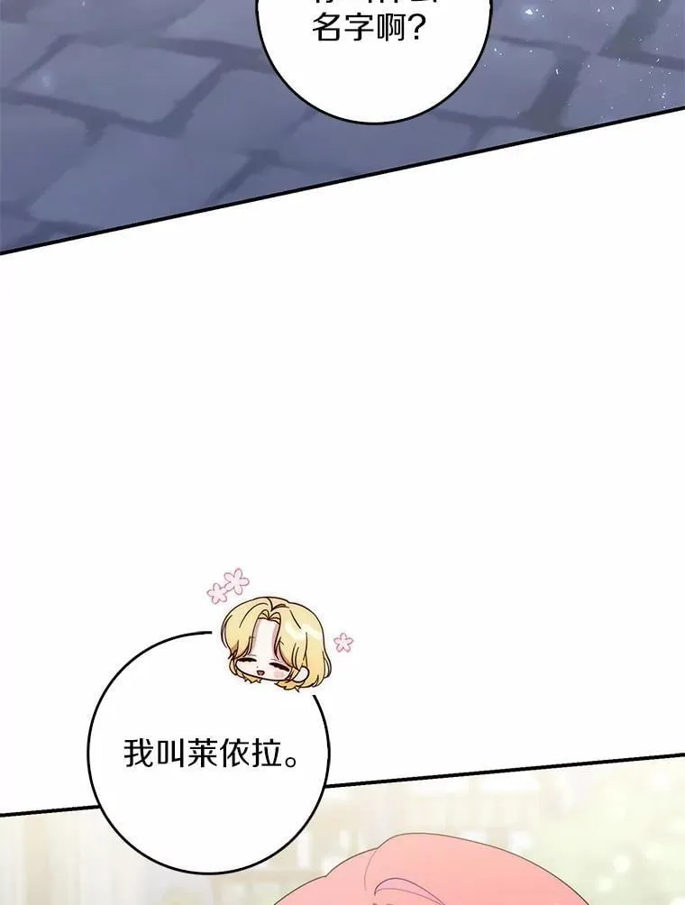 59.好朋友31