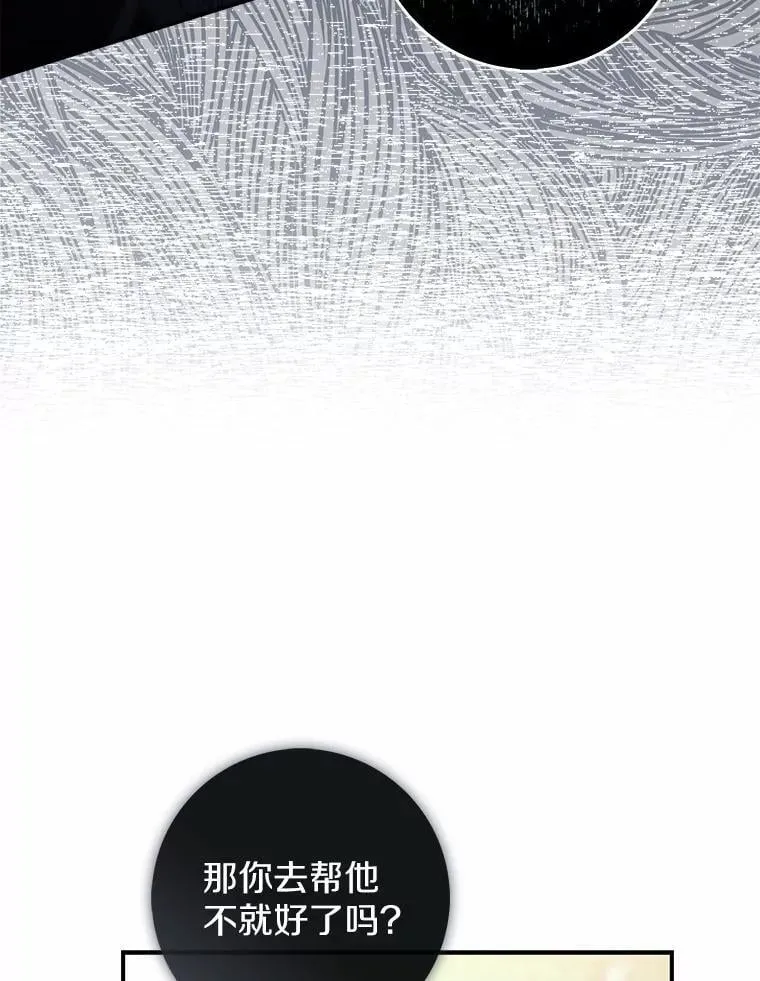 57.我拒绝38