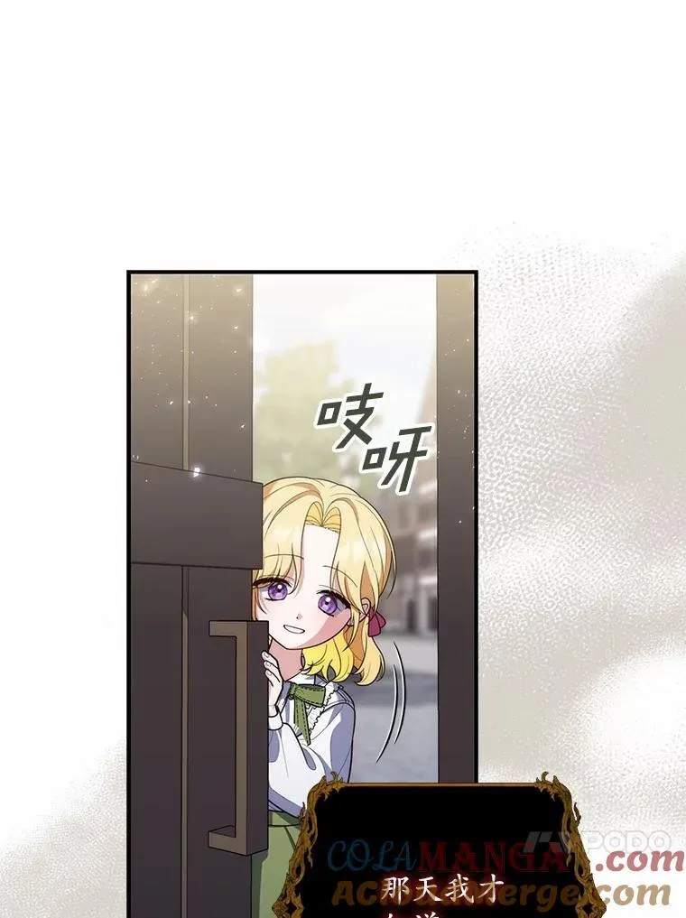 59.好朋友100