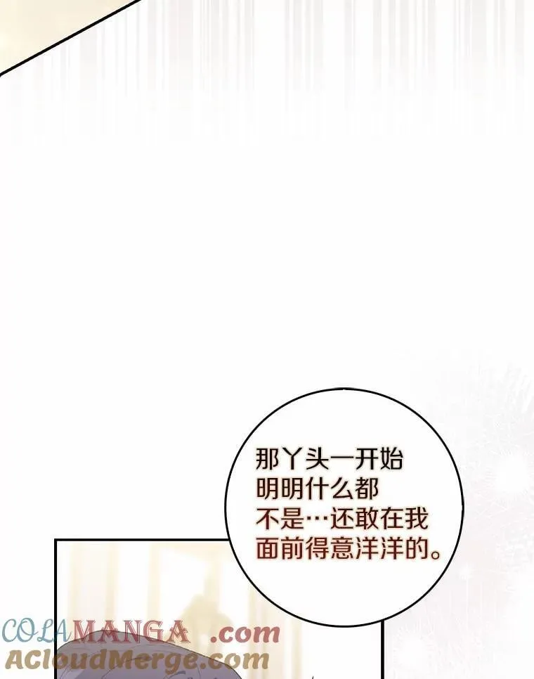 57.我拒绝76