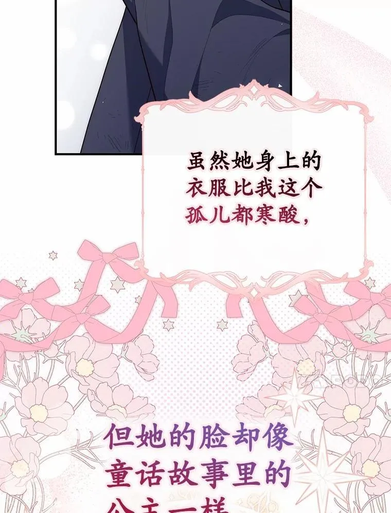 59.好朋友9