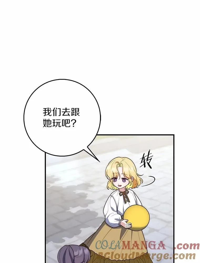 59.好朋友12