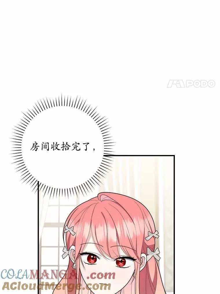 56.又开始了80