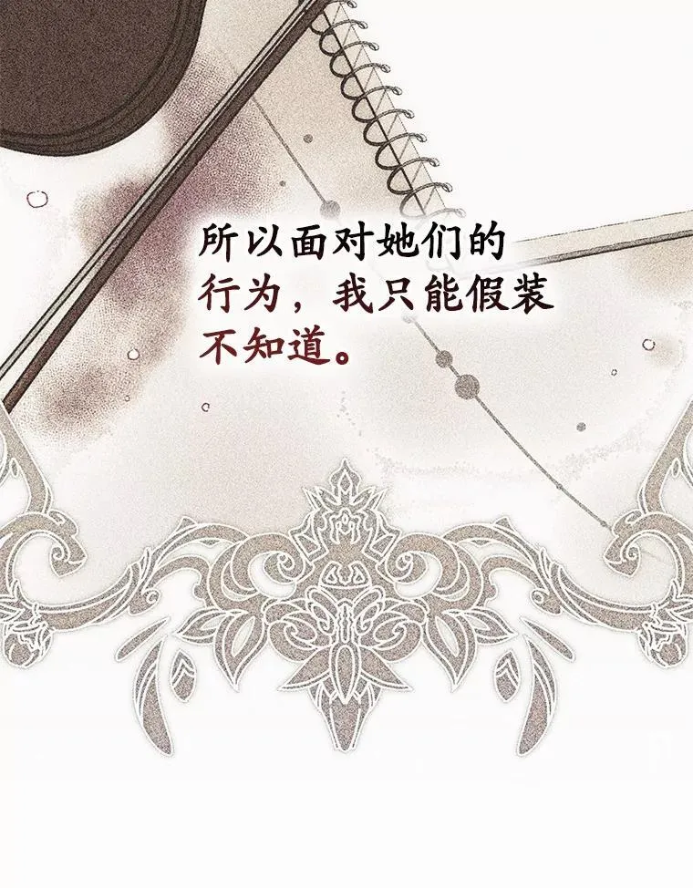 58.还真是迟钝106