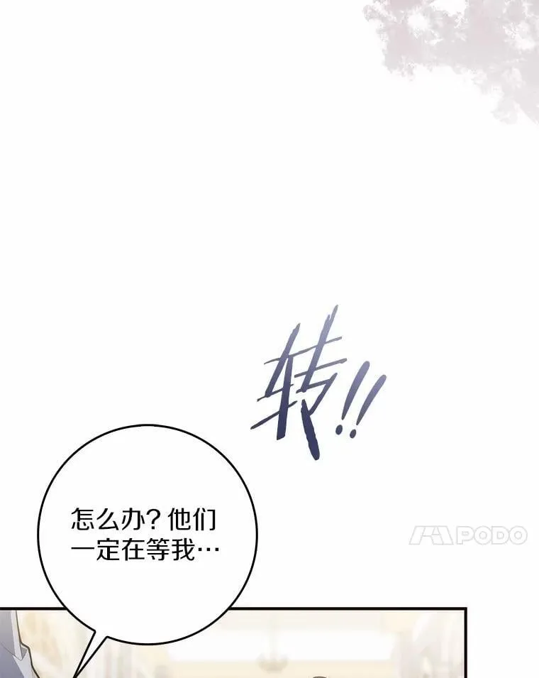 57.我拒绝19