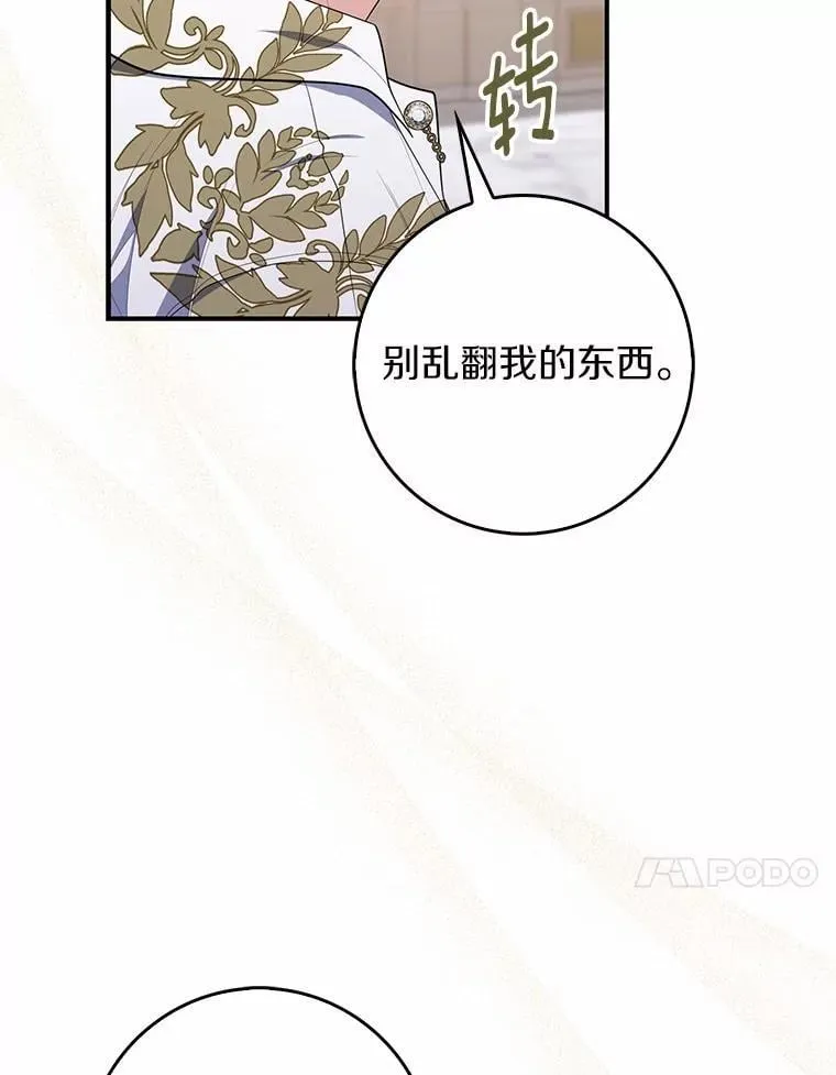 56.又开始了73