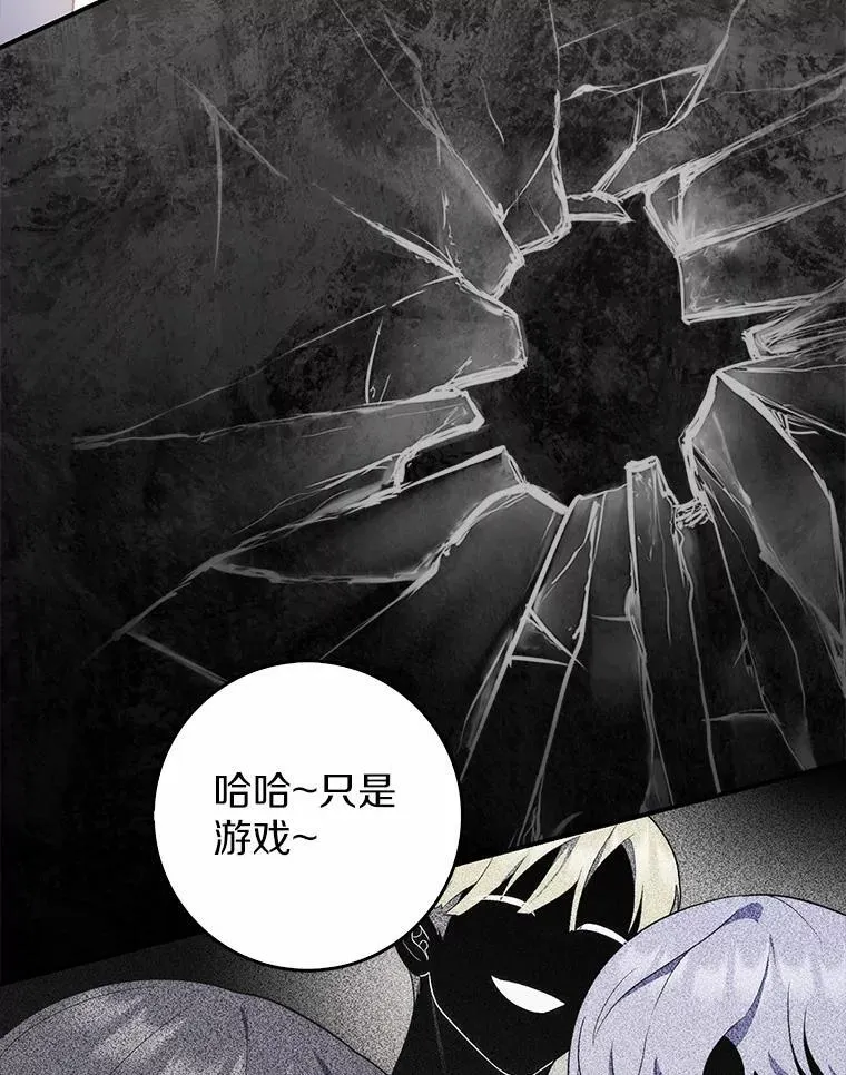 58.还真是迟钝101