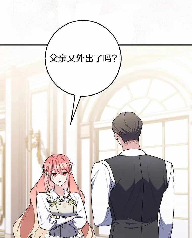 56.又开始了23