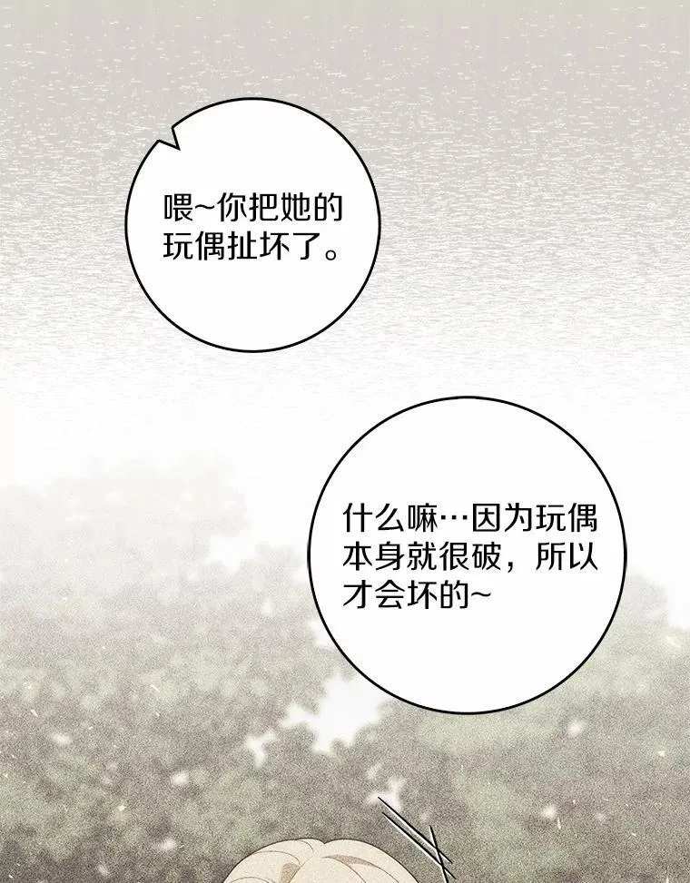 58.还真是迟钝91