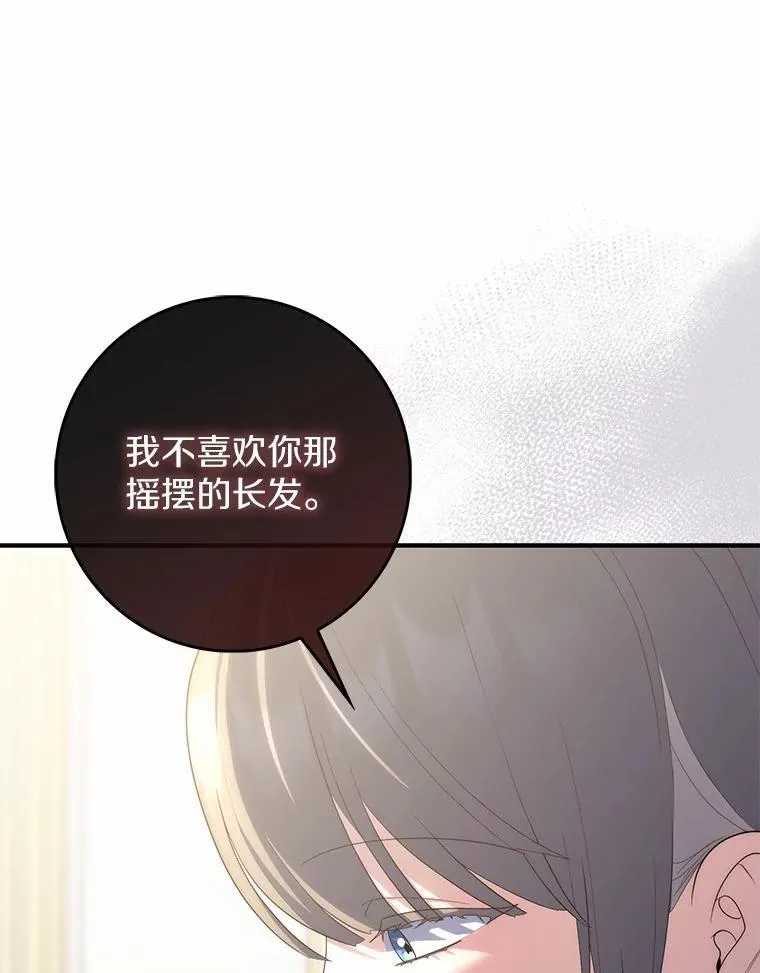 58.还真是迟钝78