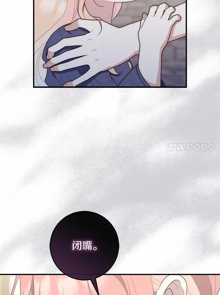 59.好朋友110