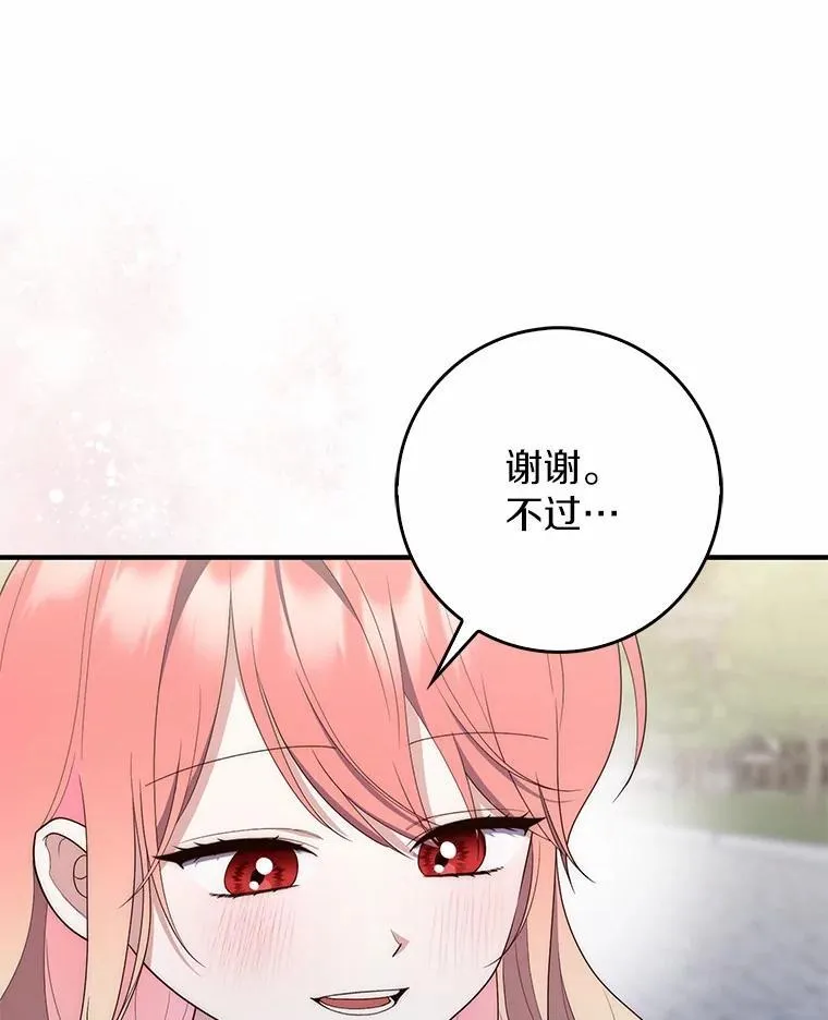 59.好朋友89
