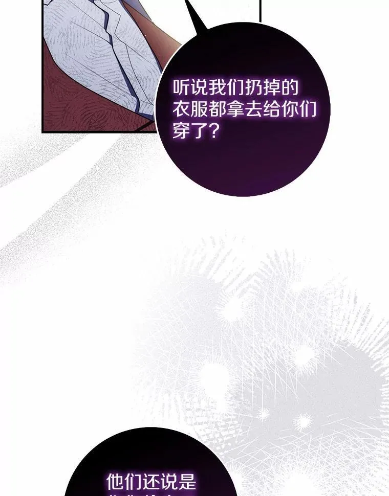 59.好朋友55