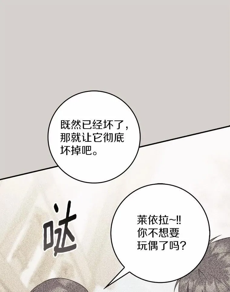 58.还真是迟钝93