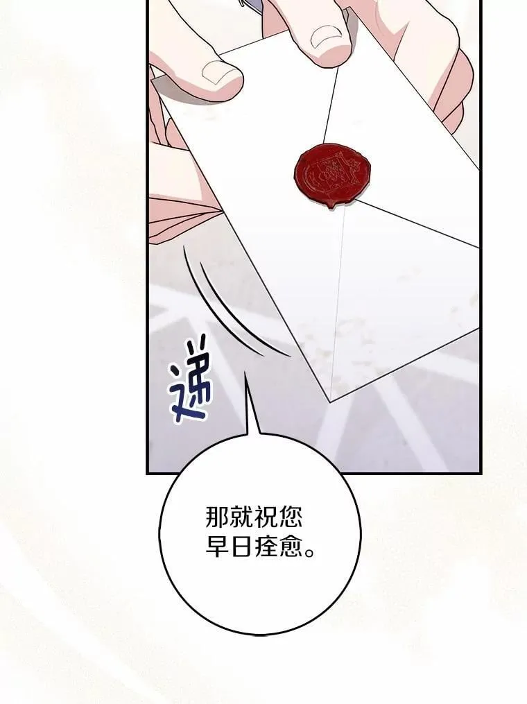 56.又开始了7