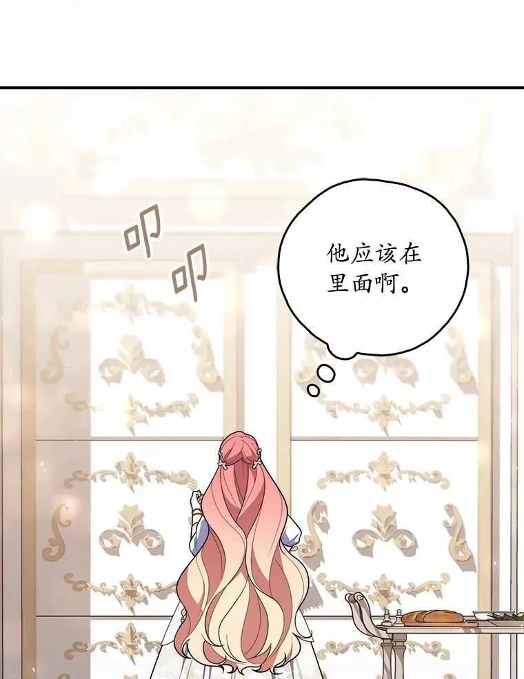 56.又开始了46