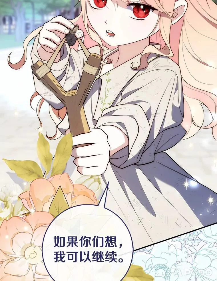 59.好朋友74