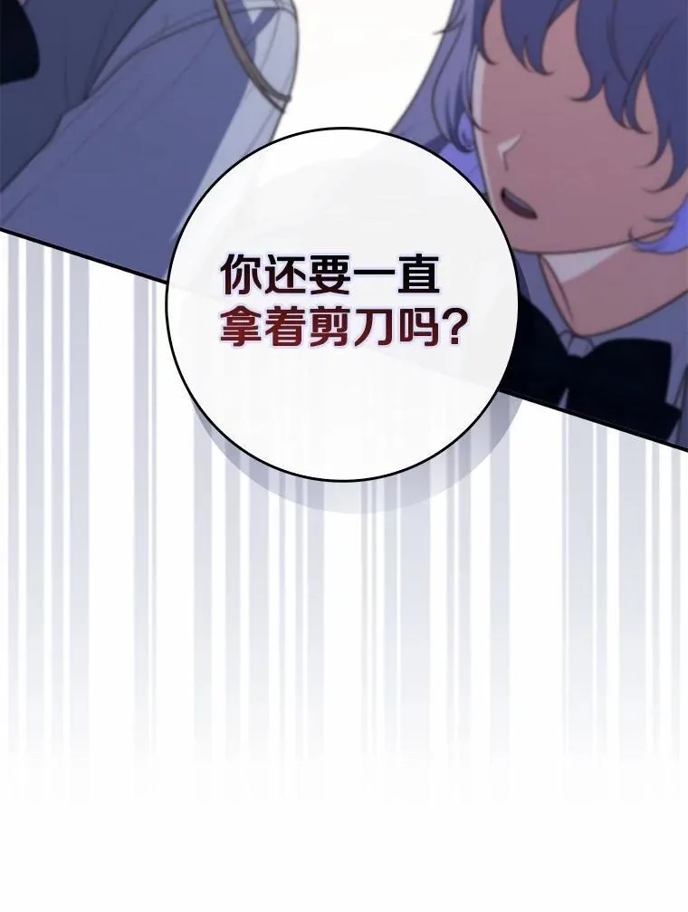 58.还真是迟钝119