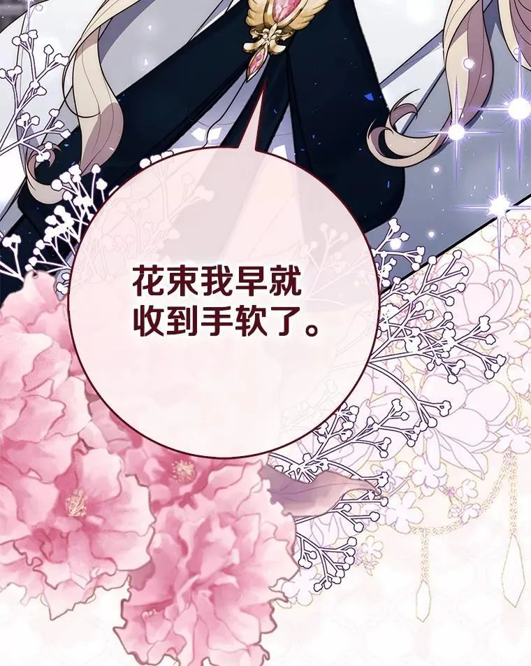 57.我拒绝66