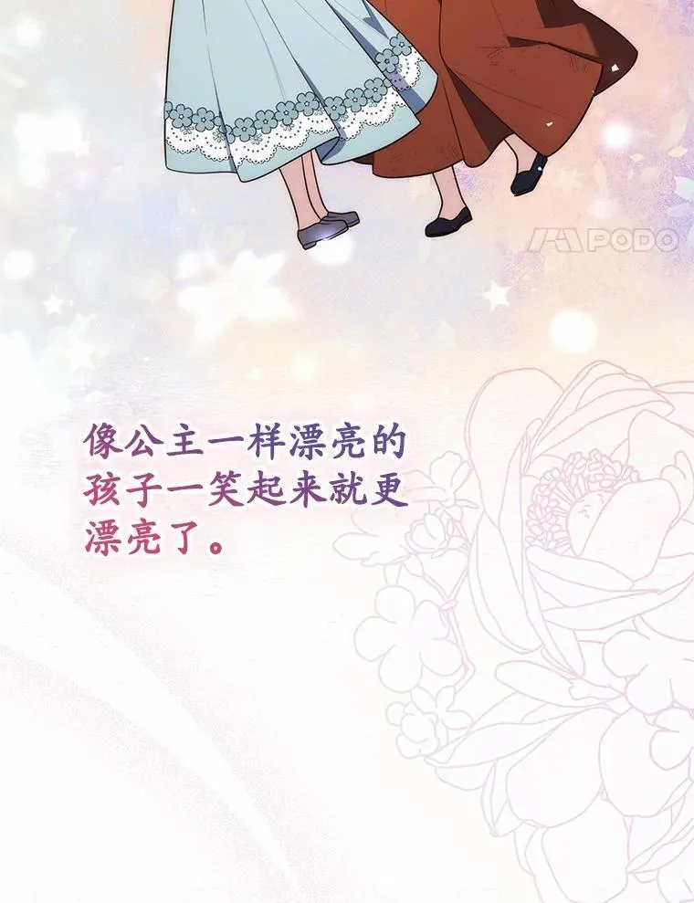 59.好朋友42