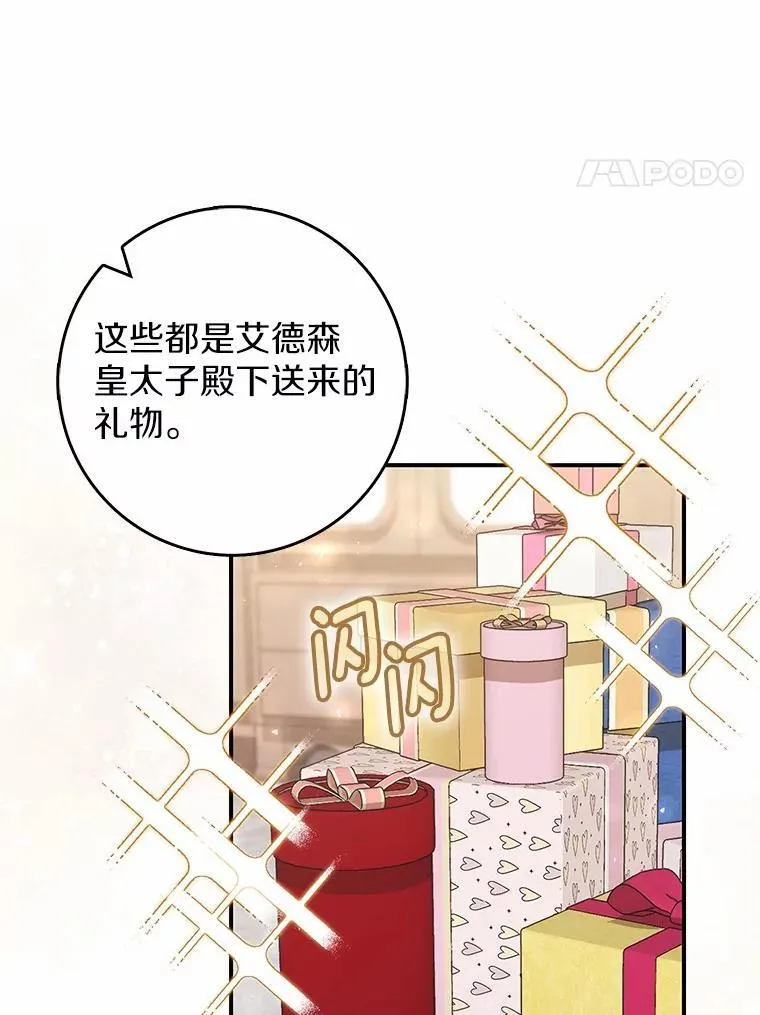 56.又开始了3