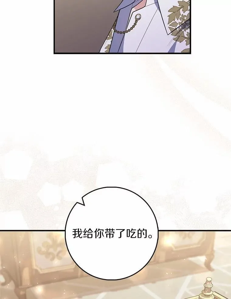 56.又开始了55