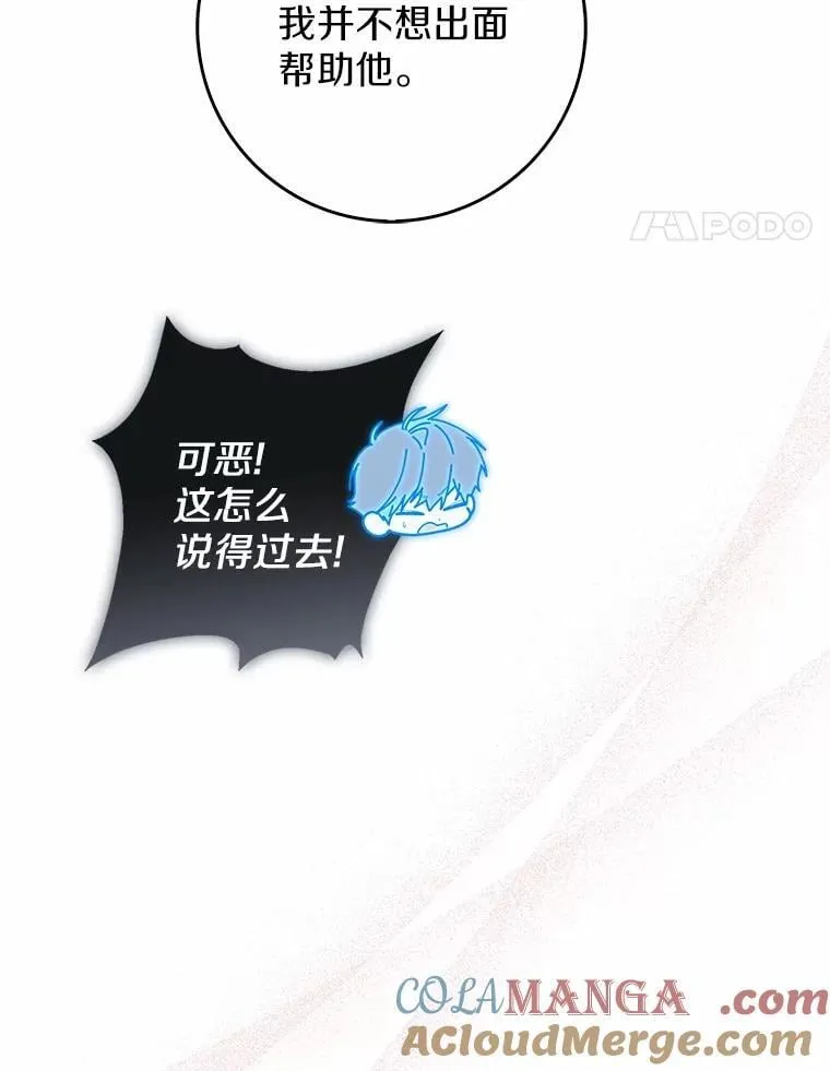 57.我拒绝40