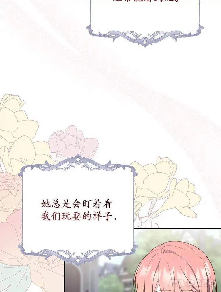 59.好朋友26
