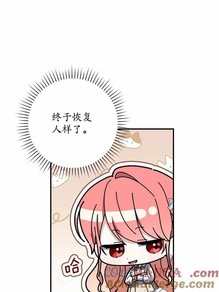 56.又开始了84